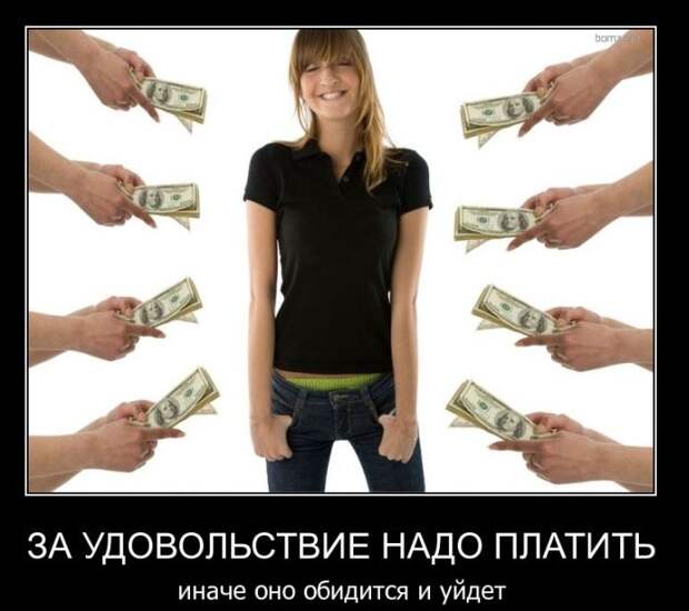Демотиваторы (42 фото)