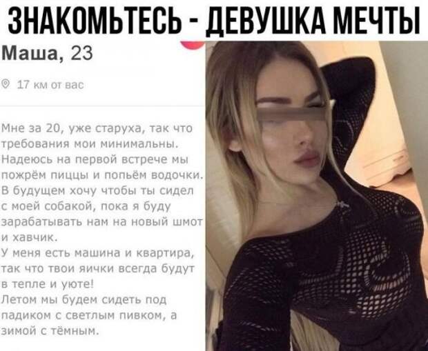 Смешные комментарии из соц.сетей