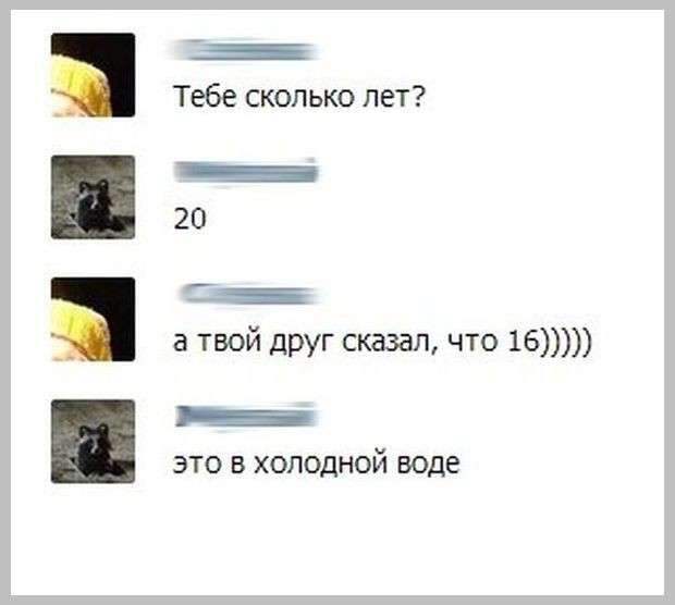 Забавные комменты из соцсетей Забавные комменты из соцсетей