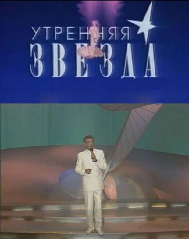 Телевидение нашего детства.