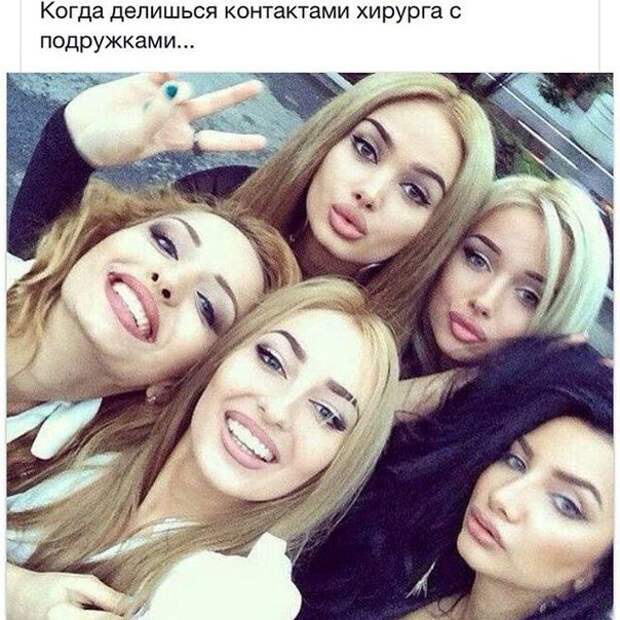Я - богиня! ТП отжигают!