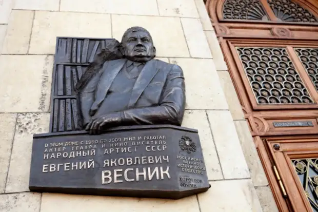 Фото Евгения Весника