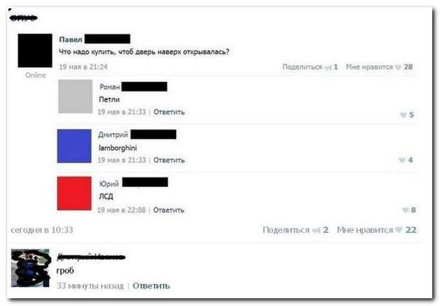 Интересное из социальных сетей прикол, юмор