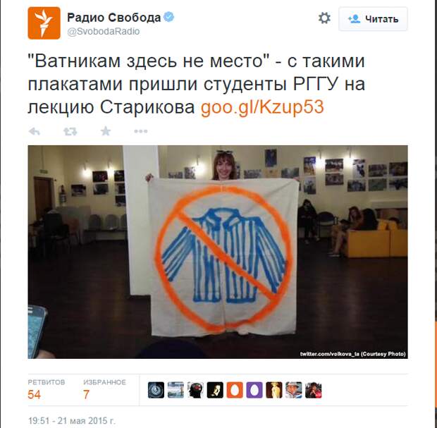 ВУЗы РФ как вербовочные центры США и НАТО и другие новости
