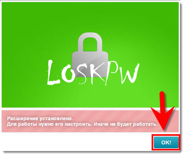 пароль вход в браузер 