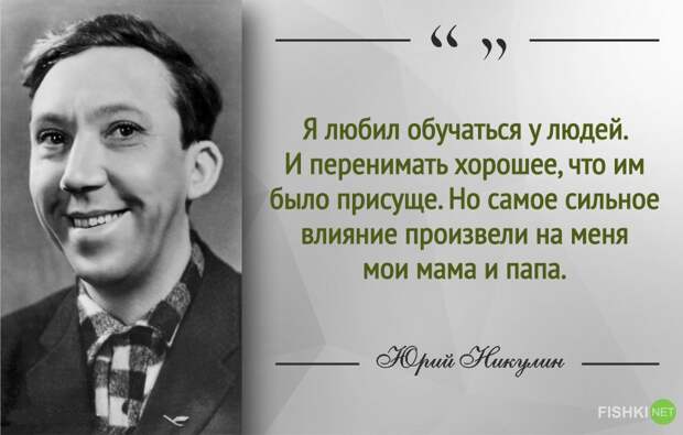 Самый добрый клоун. 30 цитат Юрия Никулина Юрий Никулин, клоун, цитаты