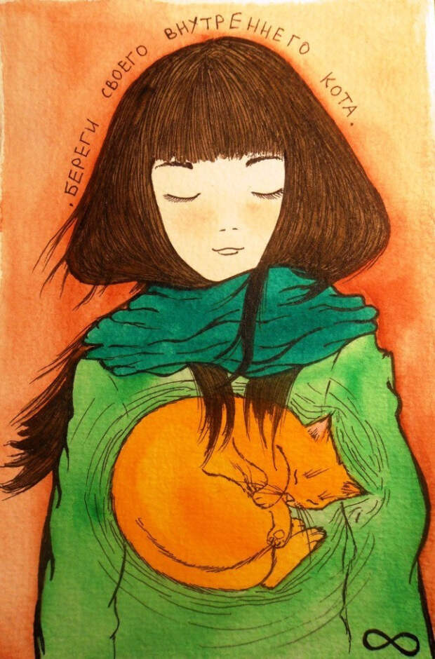 татьяна самошкина рисунки теплые (20)