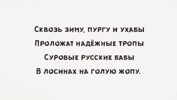 И стишок на тему одежда, погода, прикол, холодно