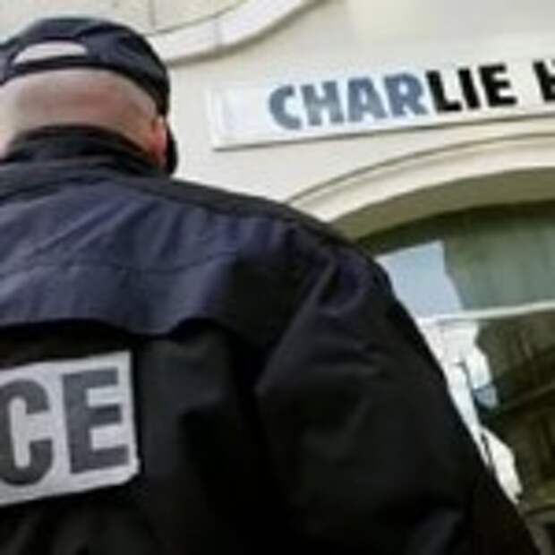 Charlie Hebdo редакция