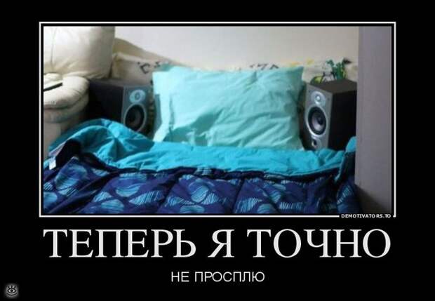 Деградируй правильно! 9