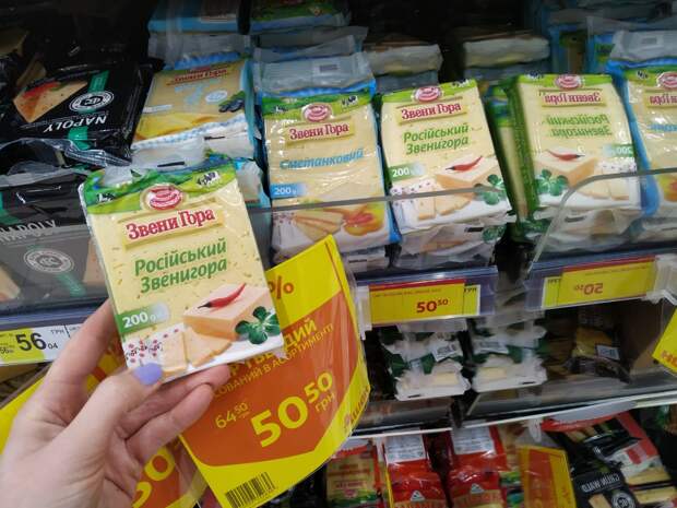 Зашла в украинский супермаркет. Решила глянуть, что можно купить в Украине на 1000 рублей?