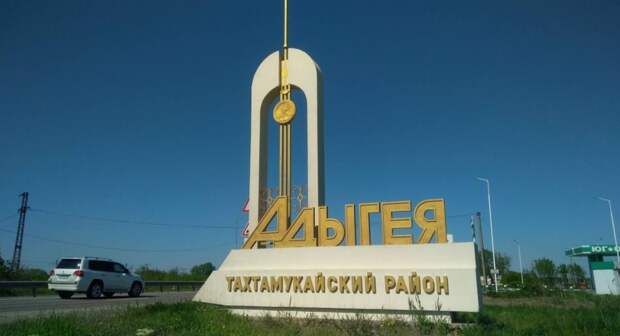 В поселке Новом Тахтамукайского района появится Дом культуры