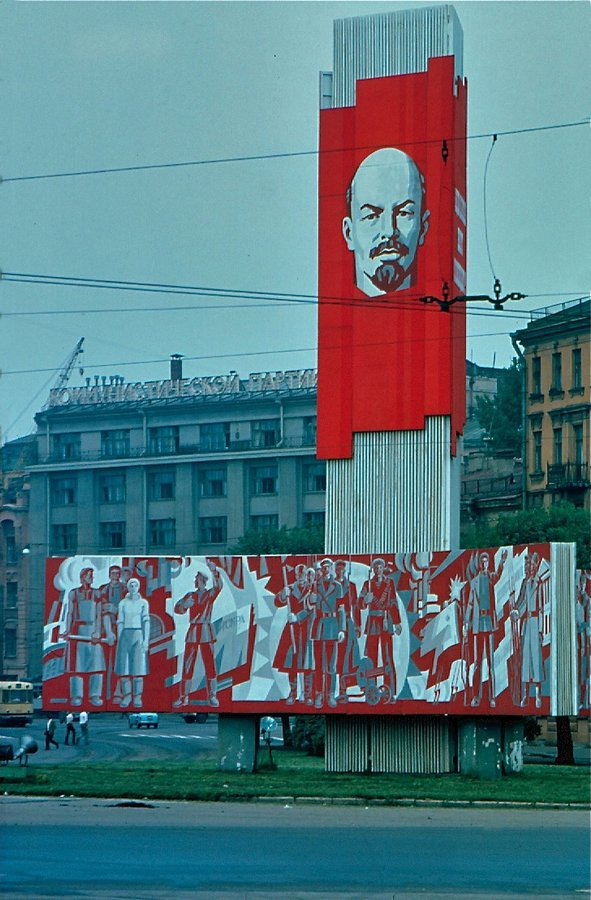 СССР