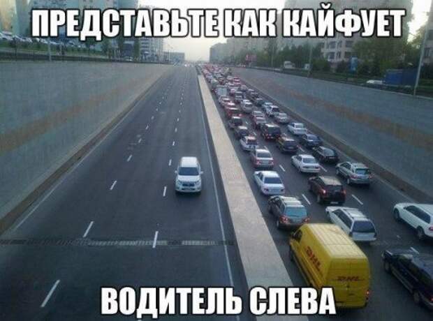 Новые автоприколы. Водительские приколы