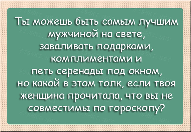 24 веселые открытки о суровой романтике открытки, романтика, семья, юмор