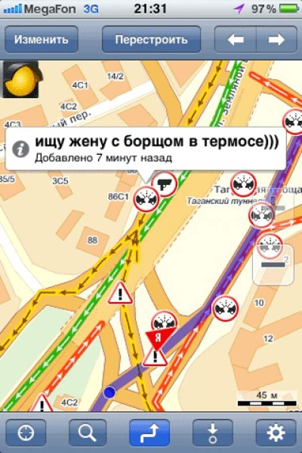 Когда в пробке скучно навигатор, пробка