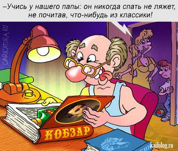 Картинко (45 карикатур) Картинко (45 карикатур)