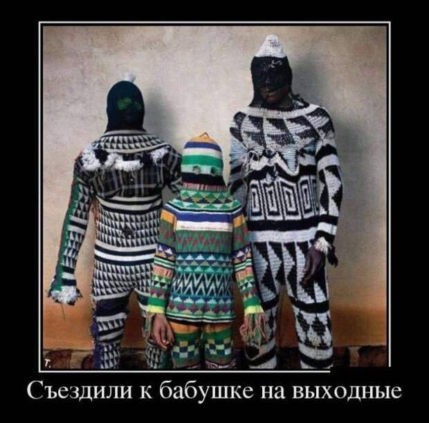 Прикольные картинки