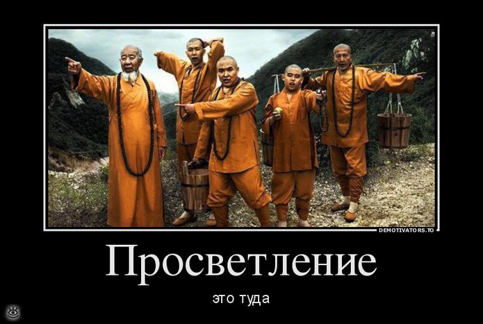 Место встречи изменить нельзя! 10