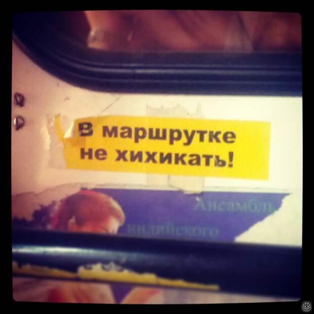 Послания водителей 28