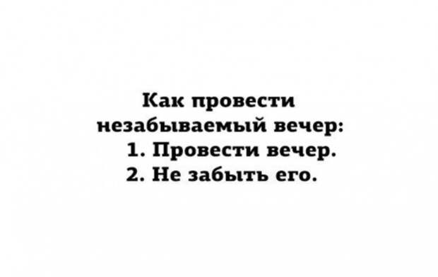 остроумные аткрытки 
