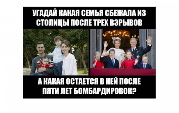 Клип дня. Лидер в час испытаний: Сирия и Бельгия - сравнительный анализ Клип дня. Лидер в час испытаний: Сирия и Бельгия - сравнительный анализ