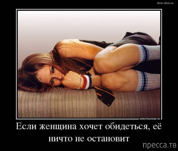 Самые злобные демотиваторы, часть 60 (39 фото)