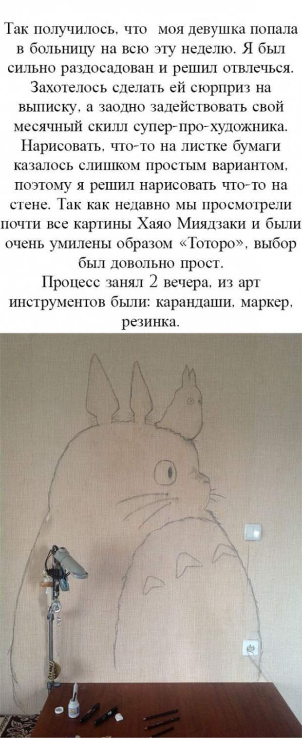 Как удивить девушку? сюрприз, обои, рисунок, аниме