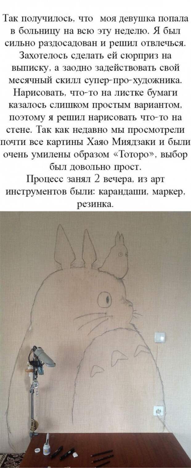 сюрприз, обои, рисунок, аниме