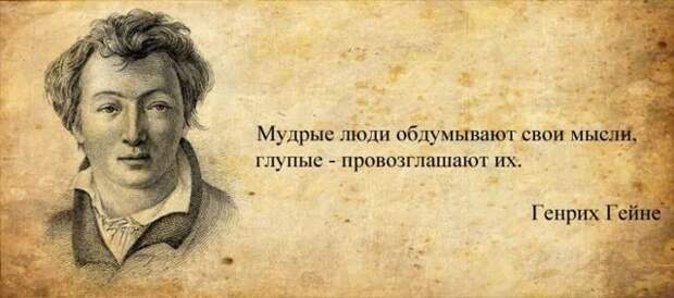 В точку!