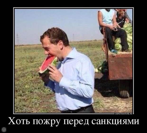 Ура, воскресенье! 12