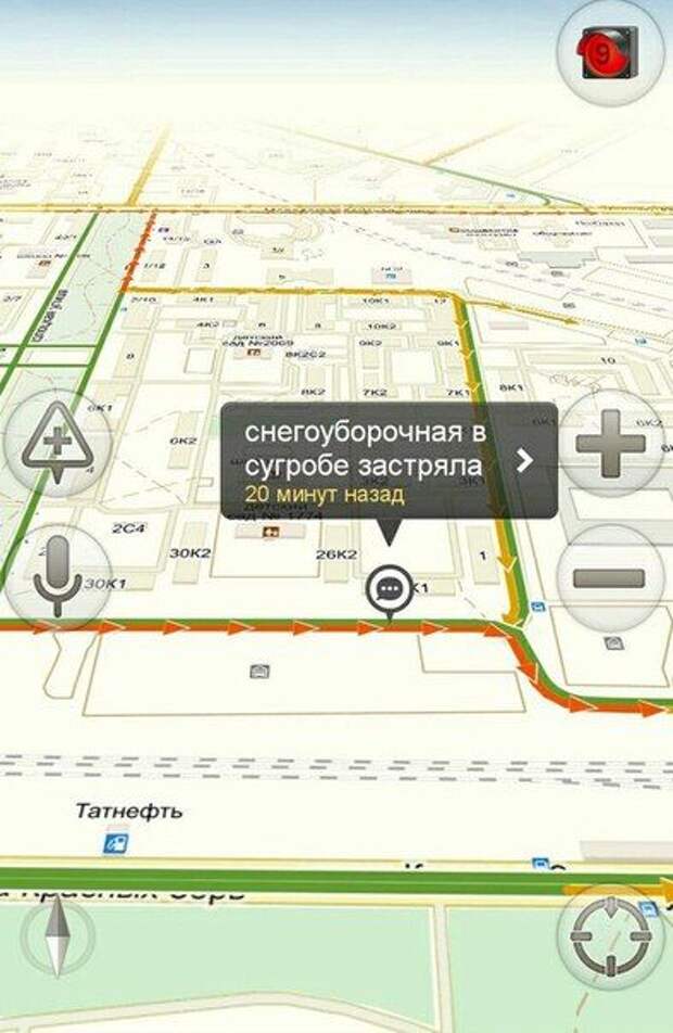 Прикольные картинки. Вечерний выпуск (53 фото)