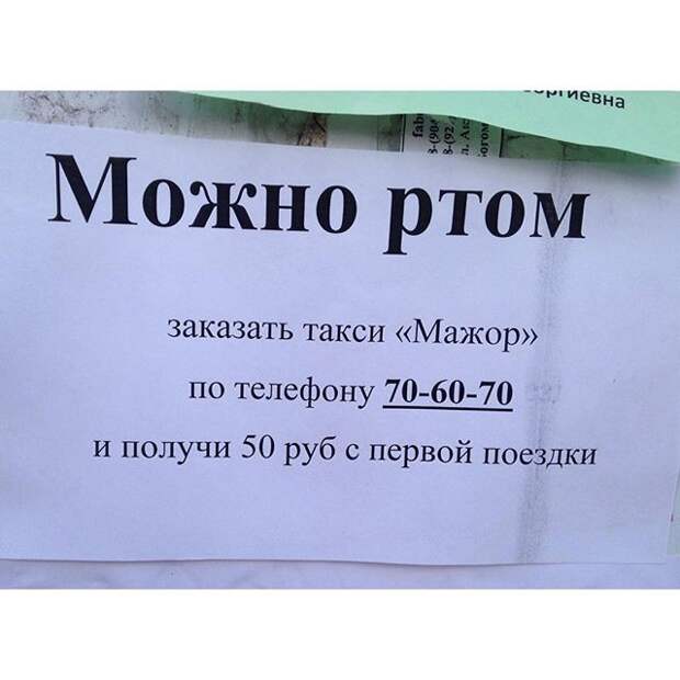 Главное правило маркетинга - привлечь внимание бизнес, маркетинг, прикол, продавец, юмор