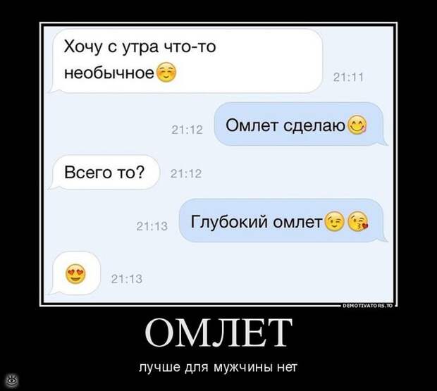 Деградируй правильно! 4
