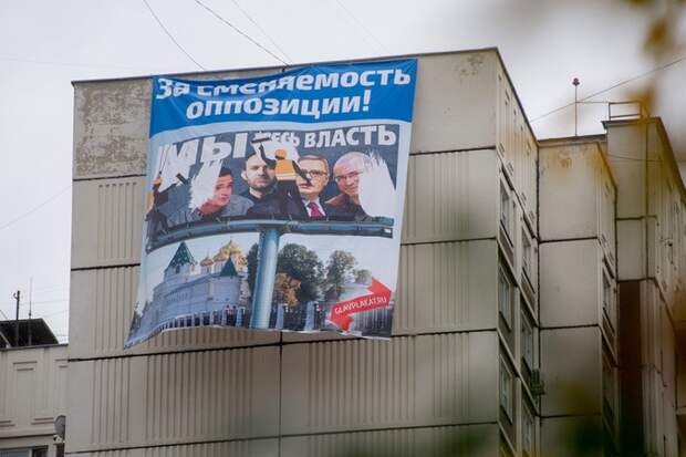 «Следующая акция оппозиции пройдет по Скайпу»: хроника митинга в Марьино