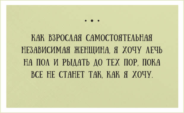 открытки о веселой жизни