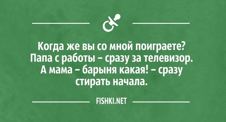 Устами младенца дети, жизненное, юмор