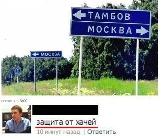 Угарные комментарии из социальных сетей Угарные комментарии из социальных сетей