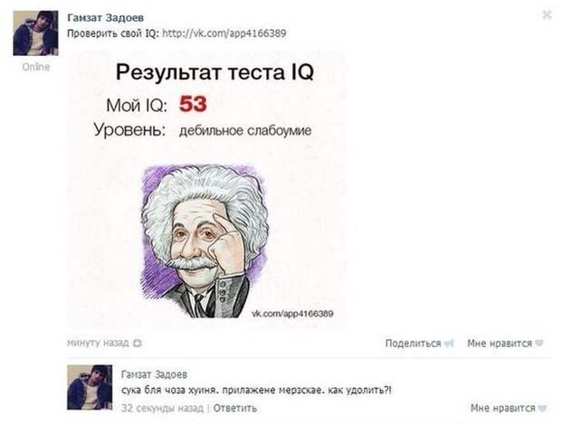 Смешные комментарии из социальных сетей картинки, прикол, соц сети, юмор