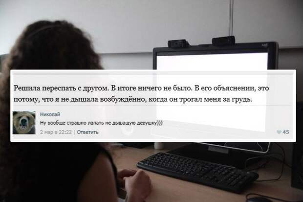 Прикольные комментарии из соцсетей