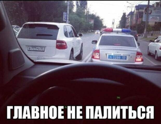 Автомобильный юмор (40 фото) Автомобильный юмор (40 фото)
