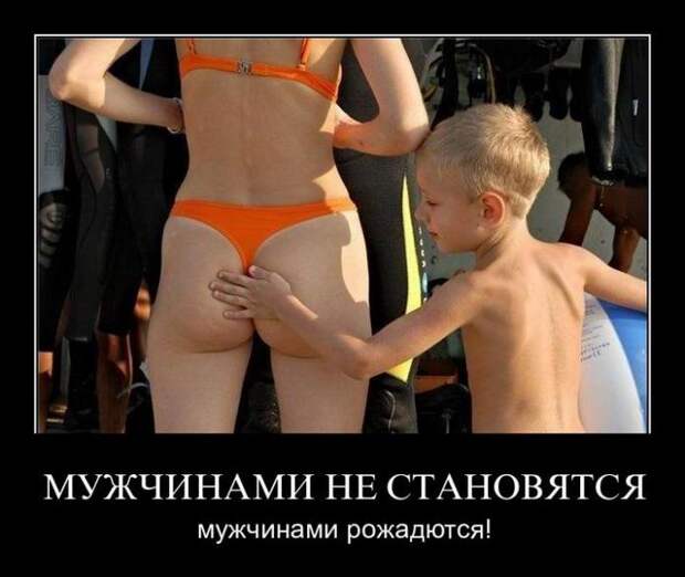 Демотиваторы демотиваторы, прикол, смех, юмор