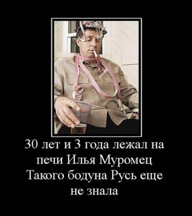 Картинки с надписями классная подборка демотиваторов.