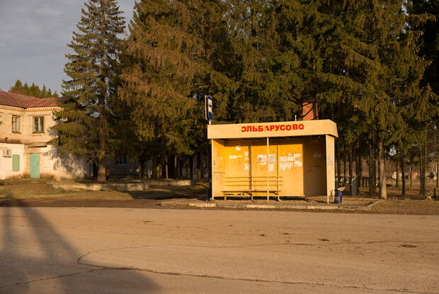 Эльбарусово