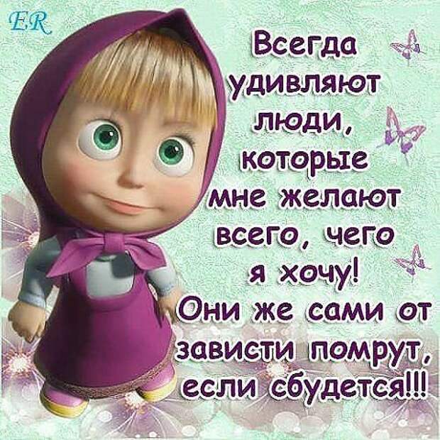 Разные мысли