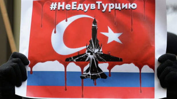 Участник акции протеста против действий Военно-воздушных сил Турции, проходящей у здания посольства Турции в Москве. Архивное фото