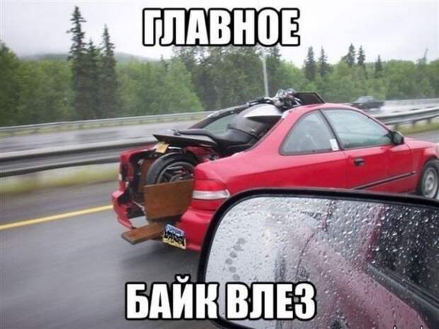 Подборка автоприколов.