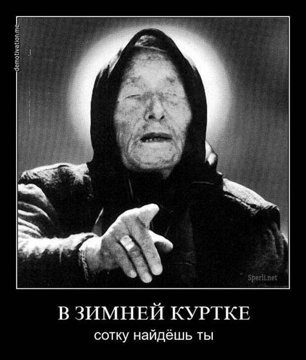 Демотиваторы демотиваторы