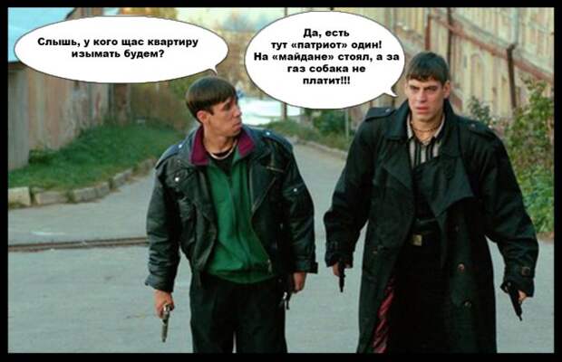 Сражение за квартиру: АТОшник vs. Коллекторы, по новому закону жильё смогут отобрать за долги ЖКХ Сражение за квартиру: АТОшник vs. Коллекторы, по новому закону жильё смогут отобрать за долги ЖКХ