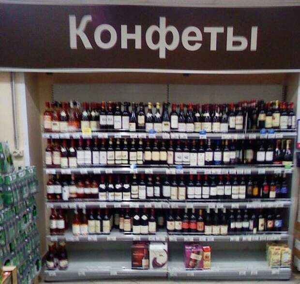 Наша раша (29 фото)
